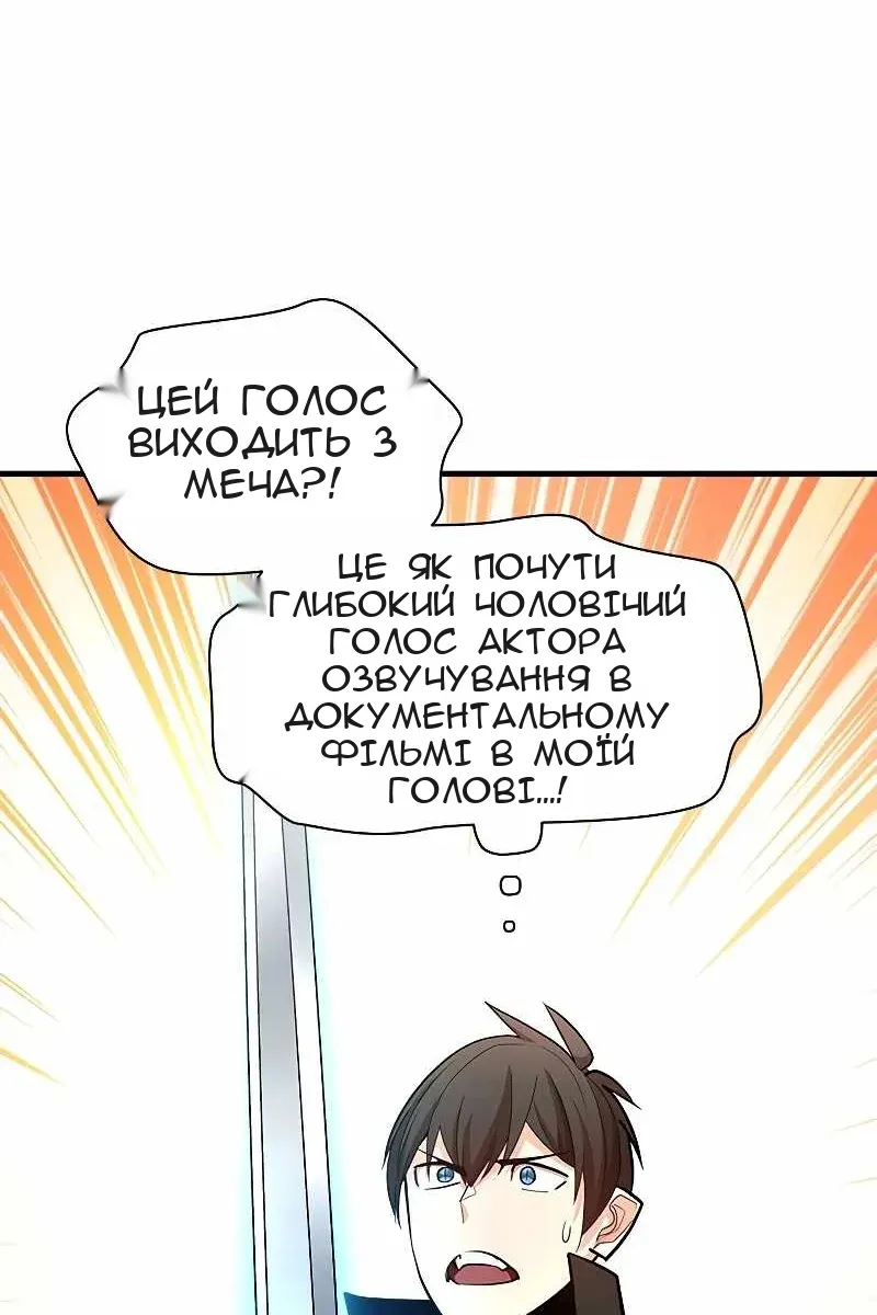 Сторінка 27