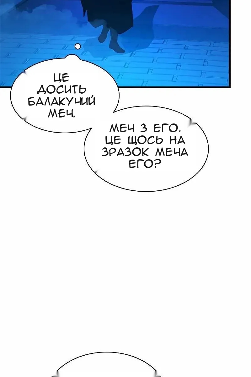Сторінка 34