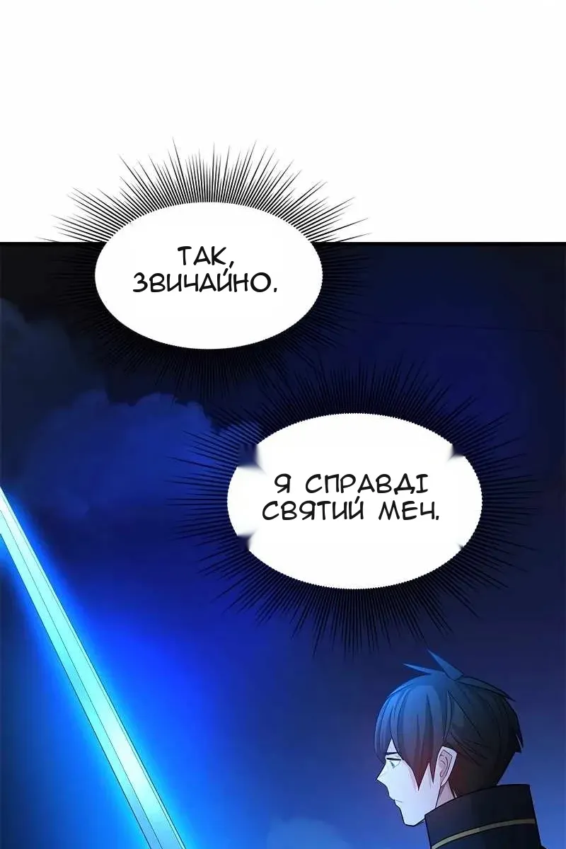 Сторінка 36