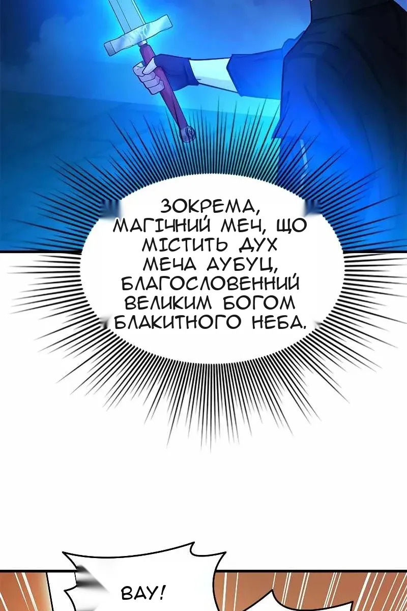 Сторінка 37
