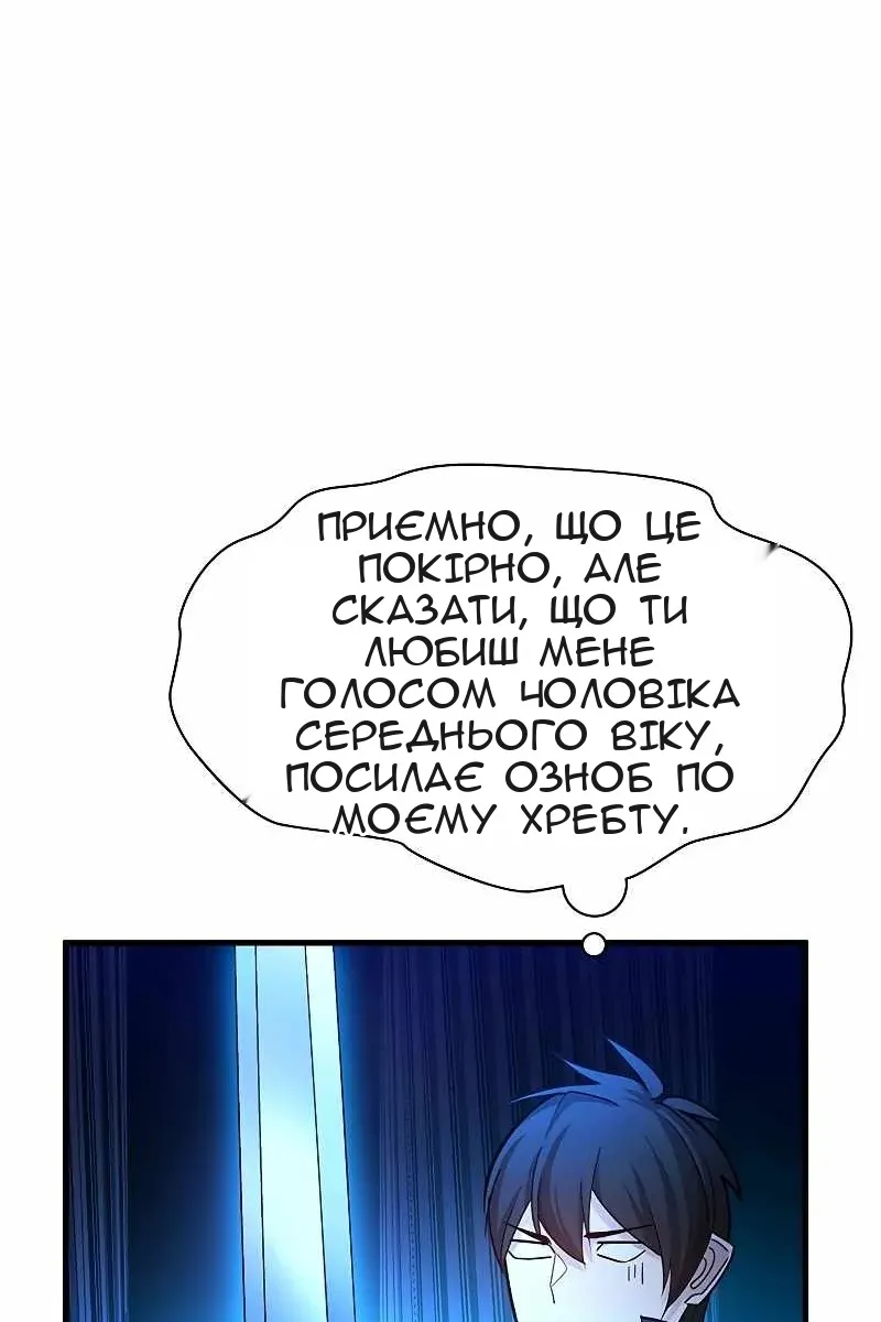 Сторінка 42
