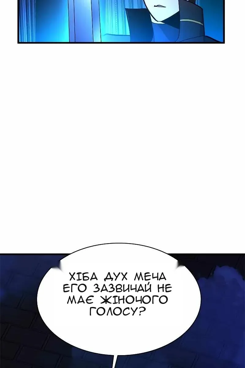Сторінка 43