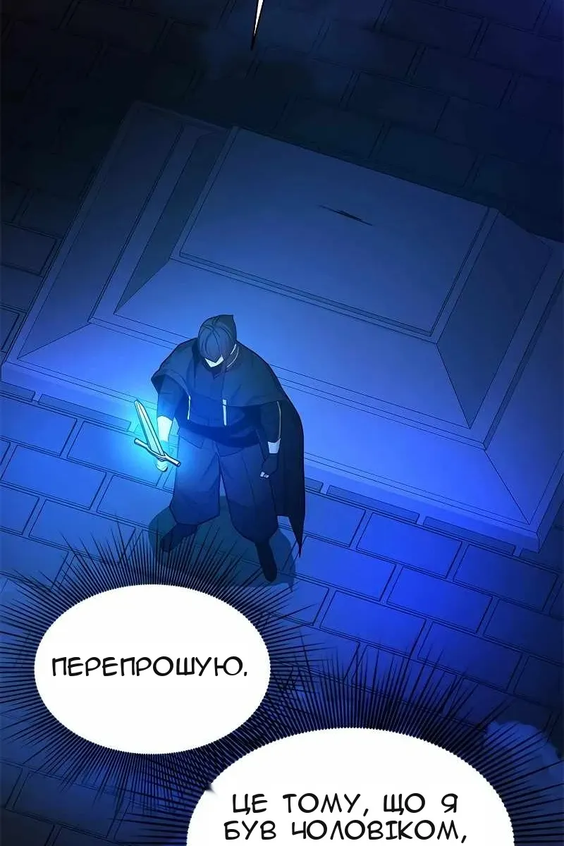 Сторінка 44