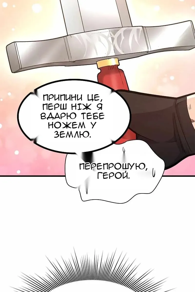 Сторінка 46
