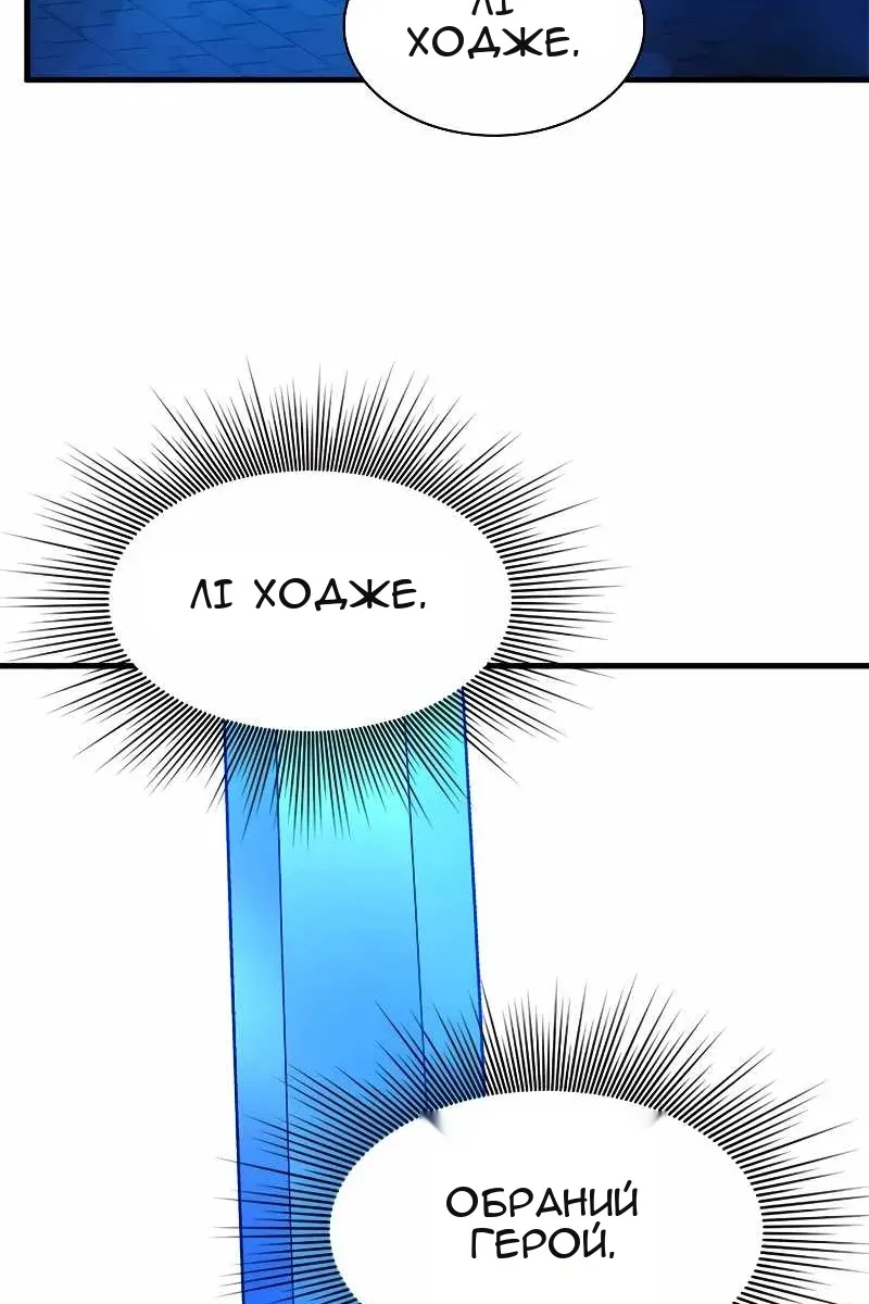 Сторінка 48