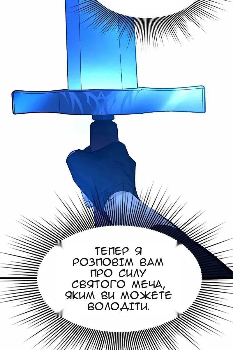 Сторінка 49