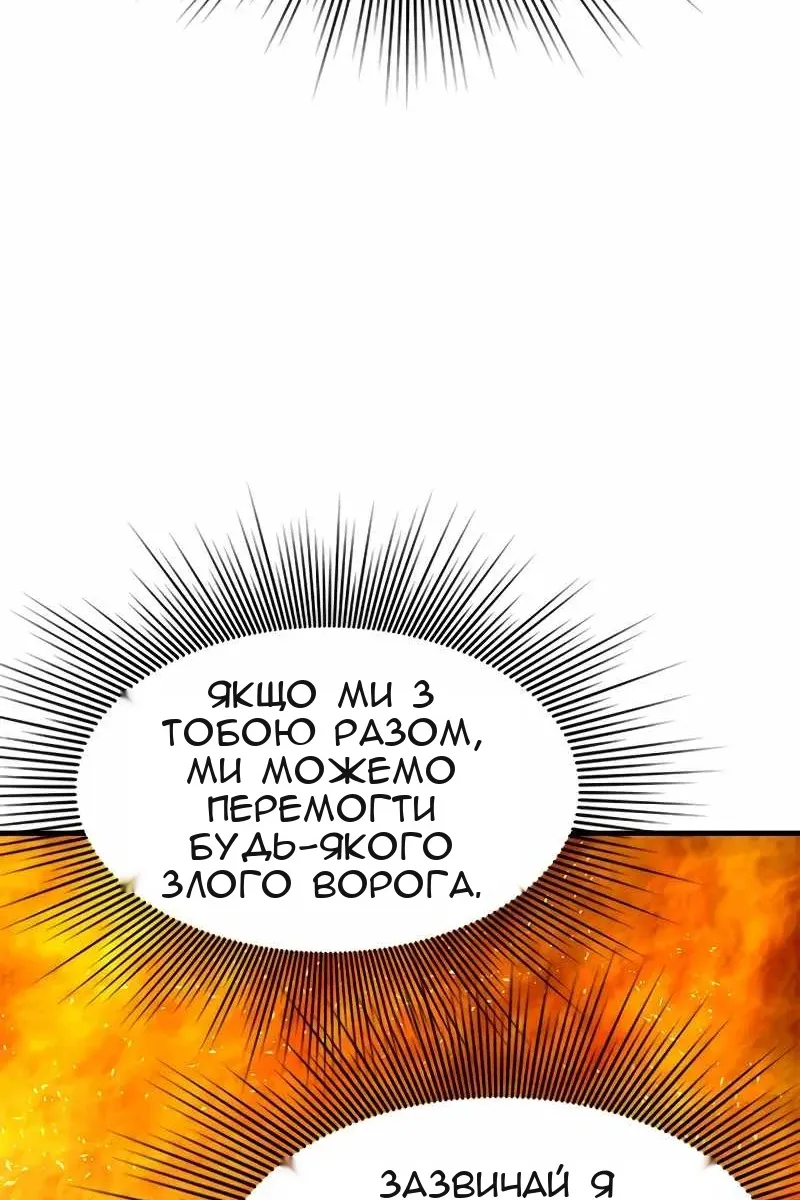 Сторінка 50