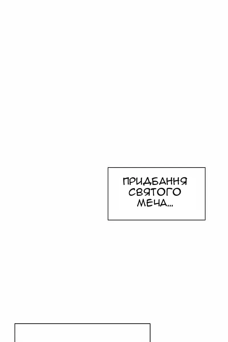 Сторінка 54