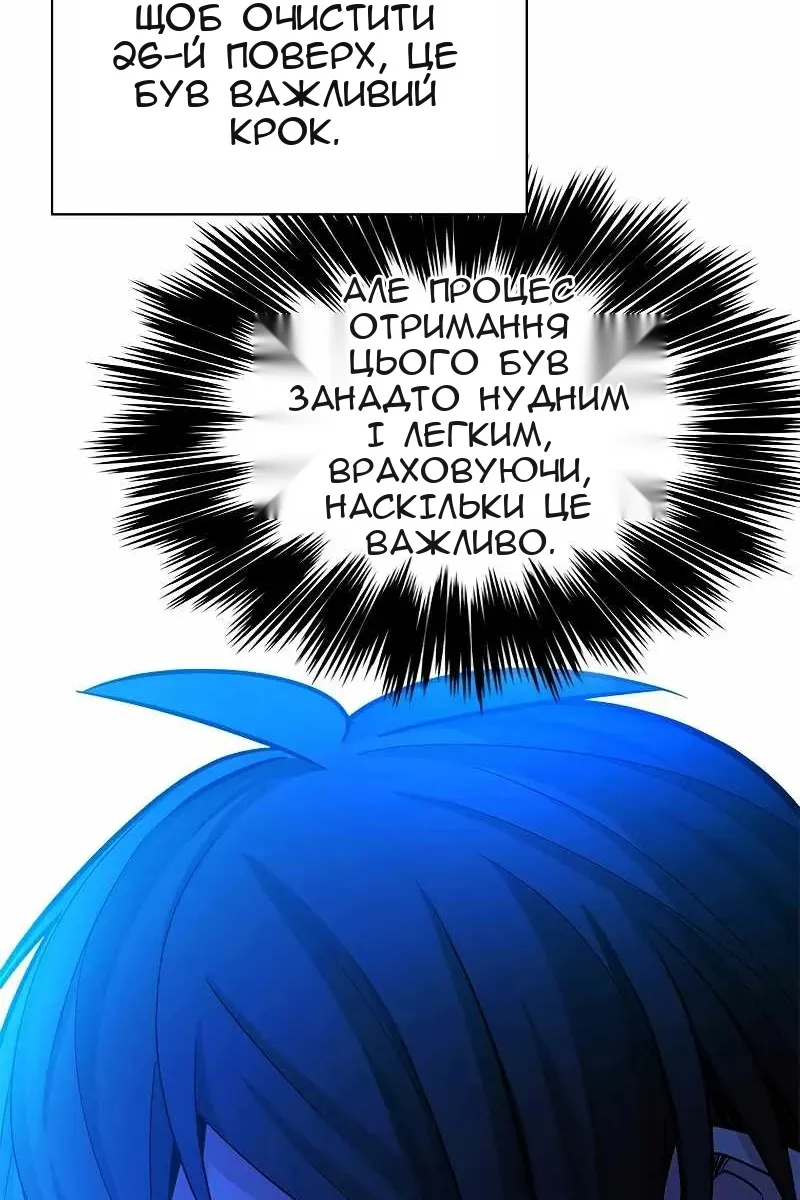 Сторінка 55