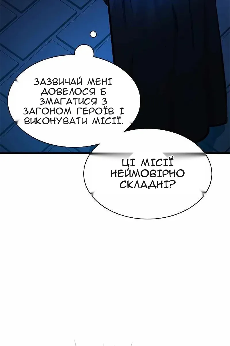 Сторінка 58