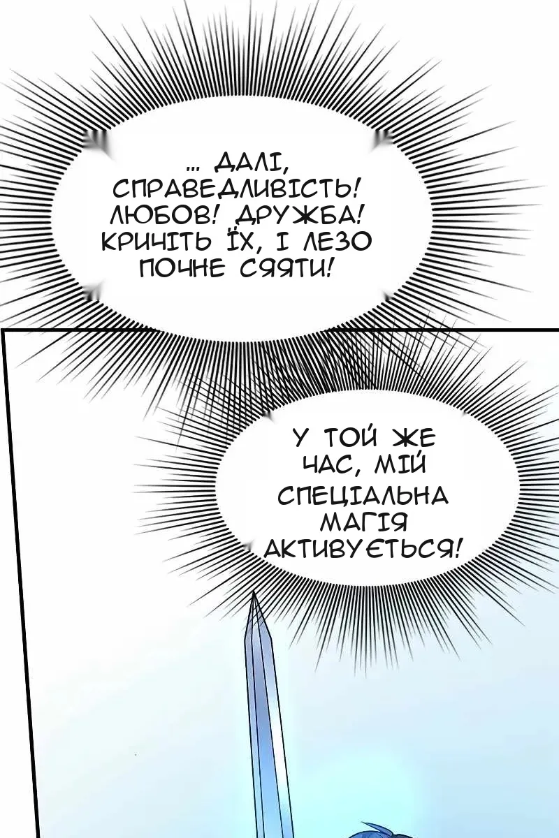 Сторінка 59