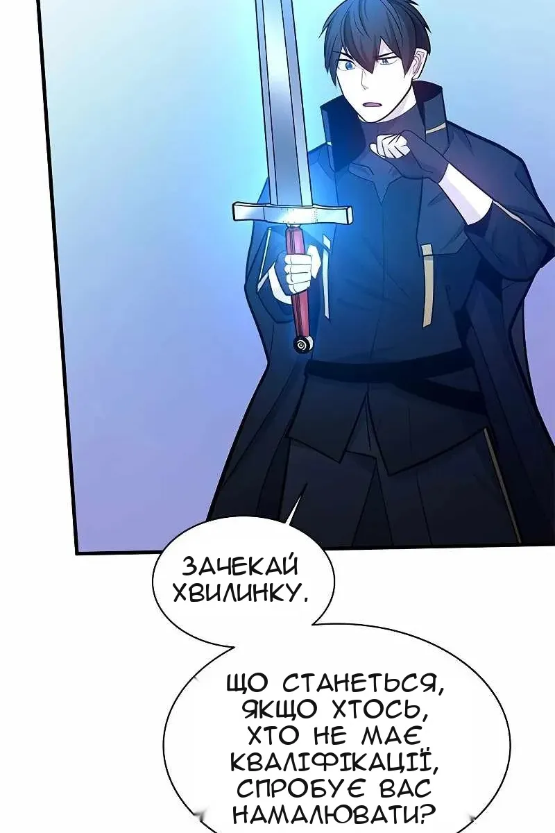 Сторінка 60