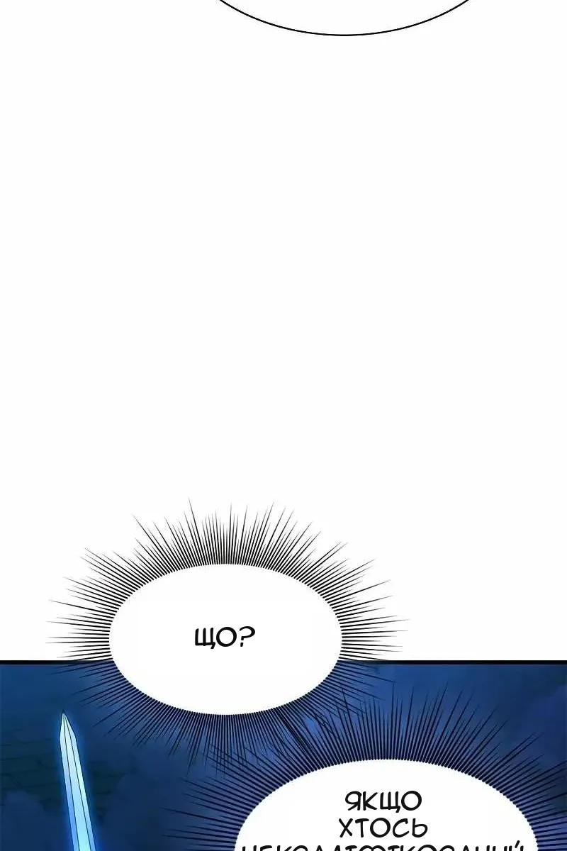 Сторінка 61