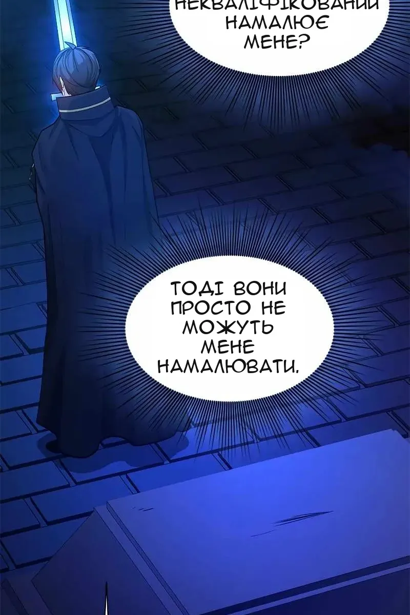 Сторінка 62