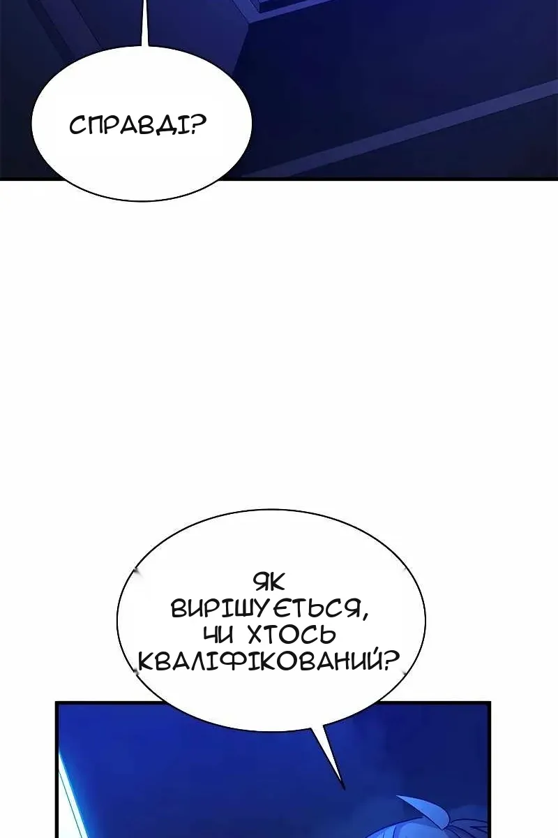 Сторінка 63