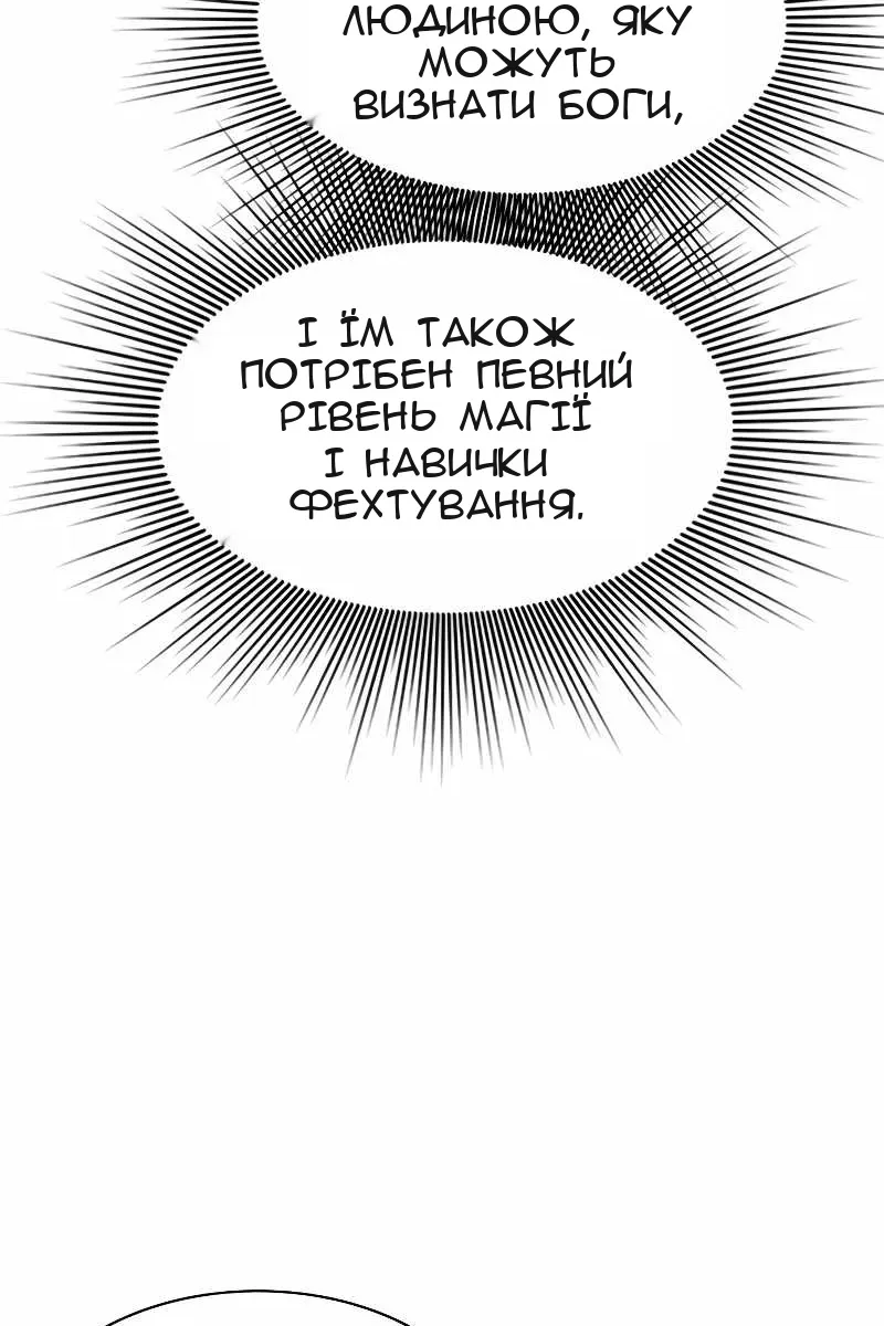Сторінка 65