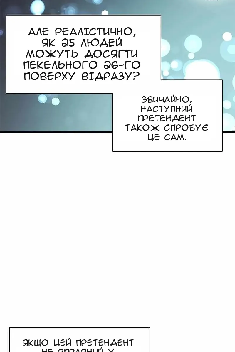 Сторінка 69