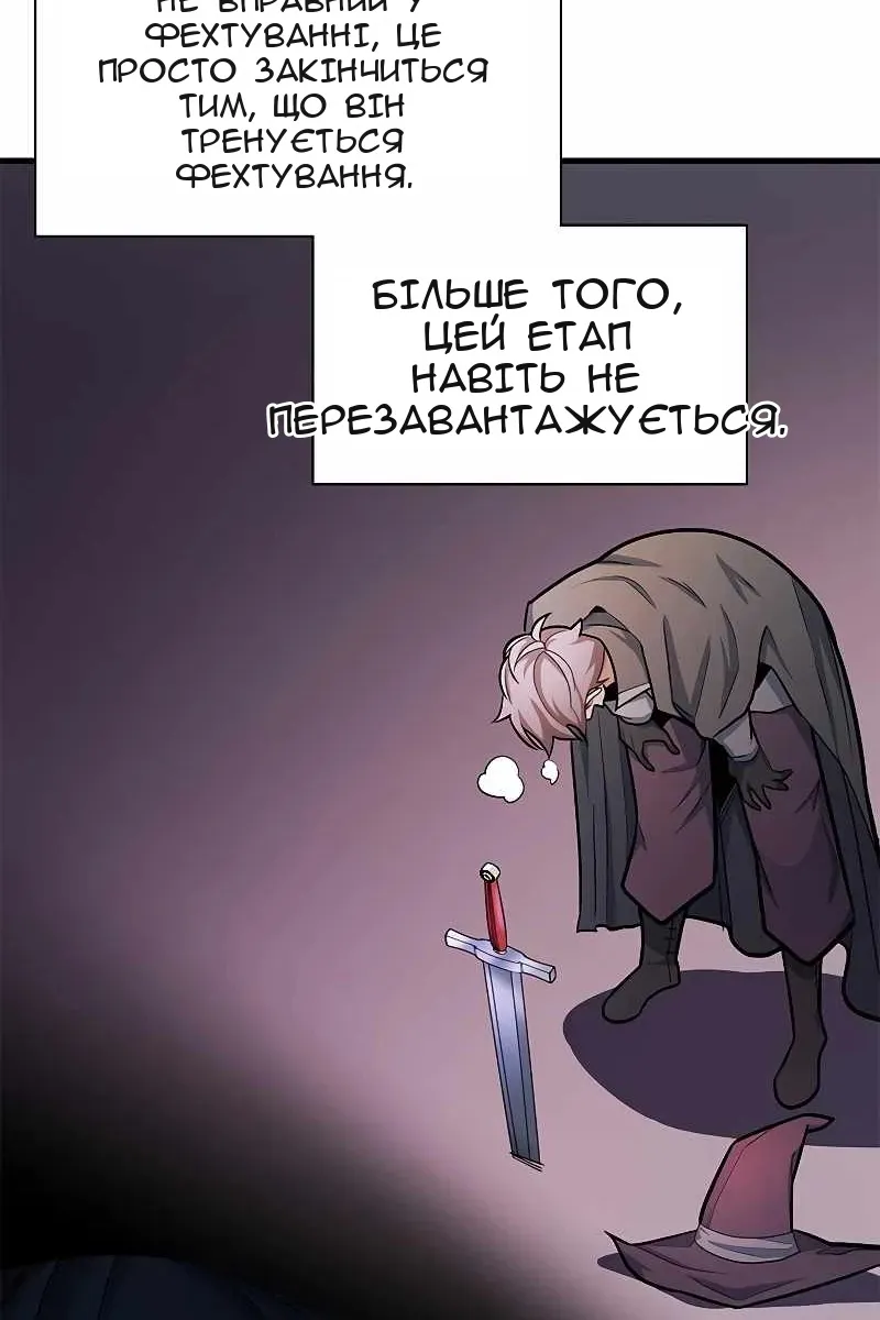 Сторінка 70