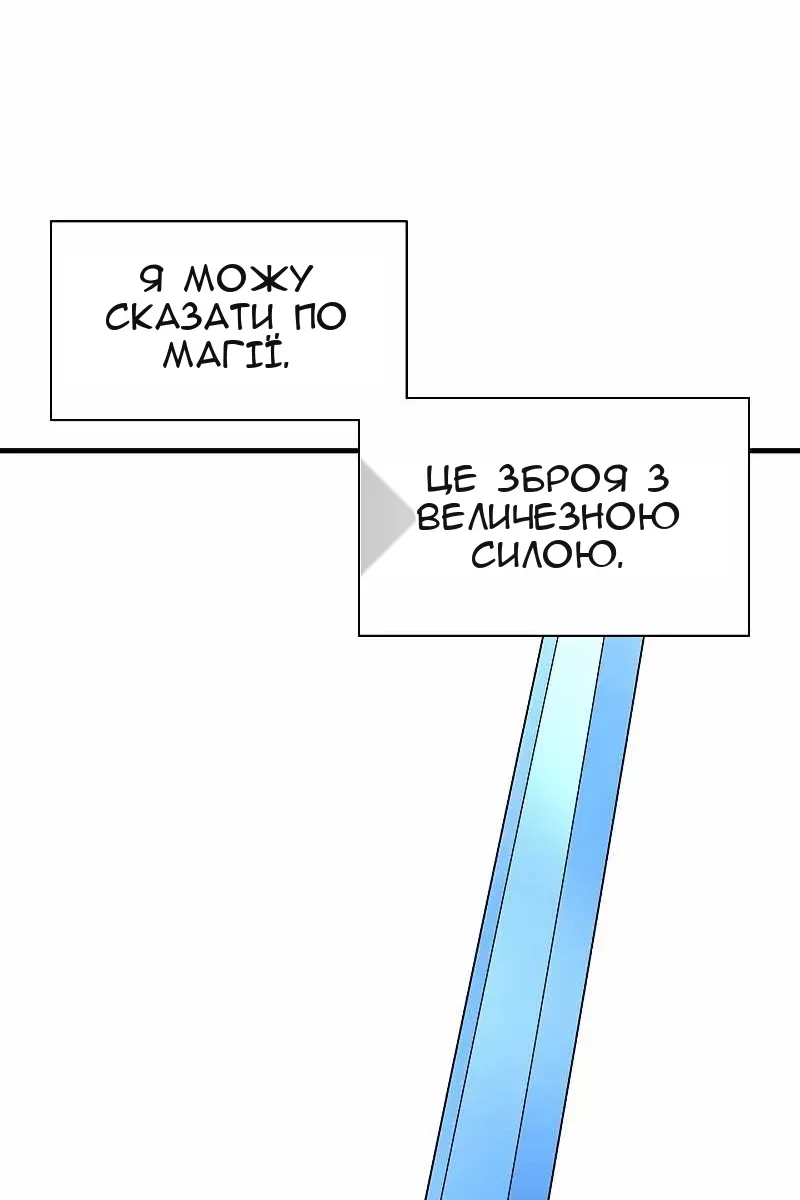 Сторінка 75