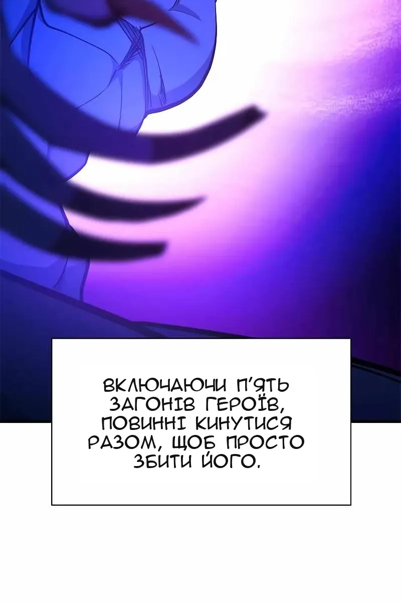 Сторінка 79