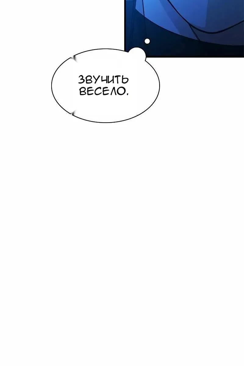 Сторінка 81