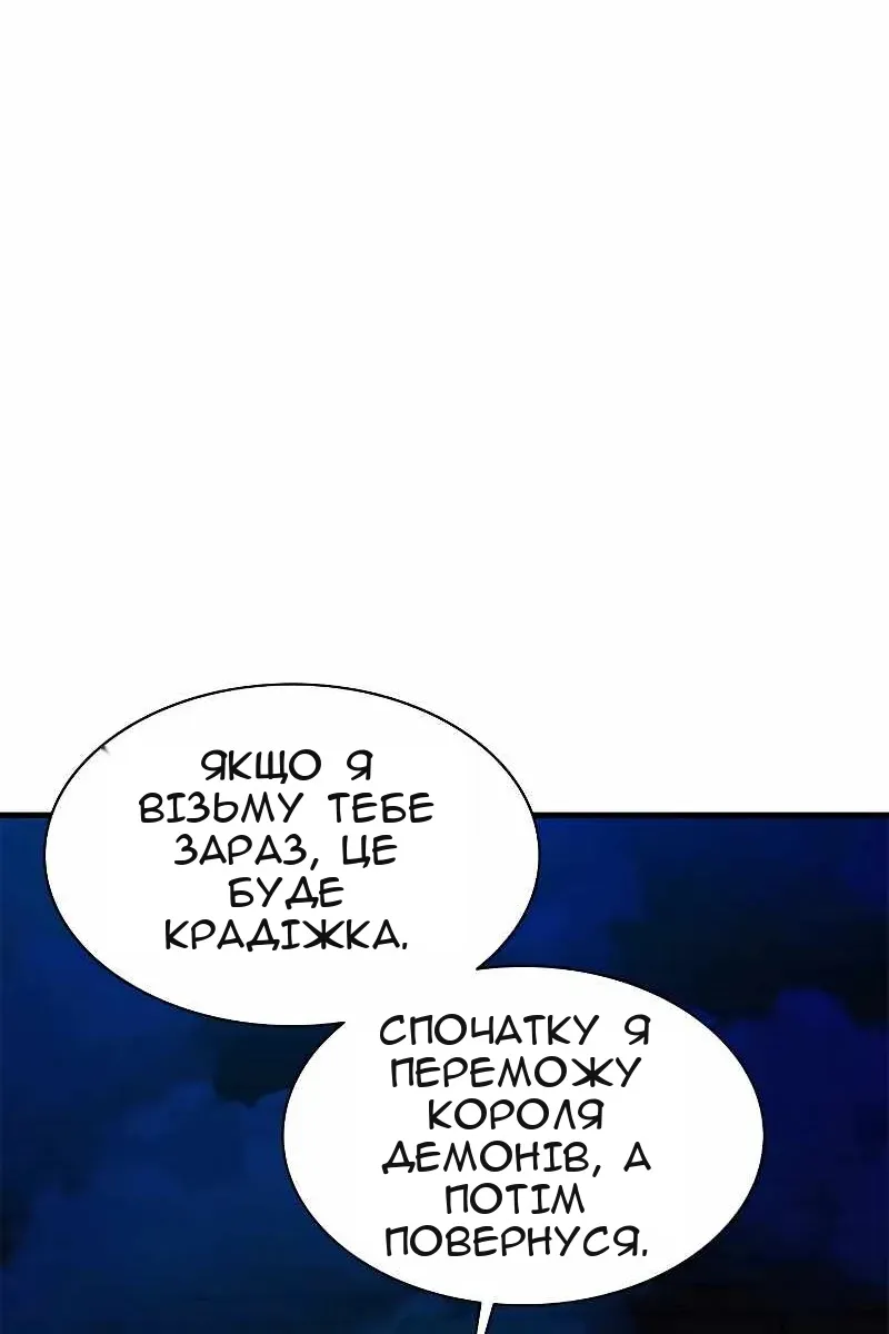 Сторінка 85