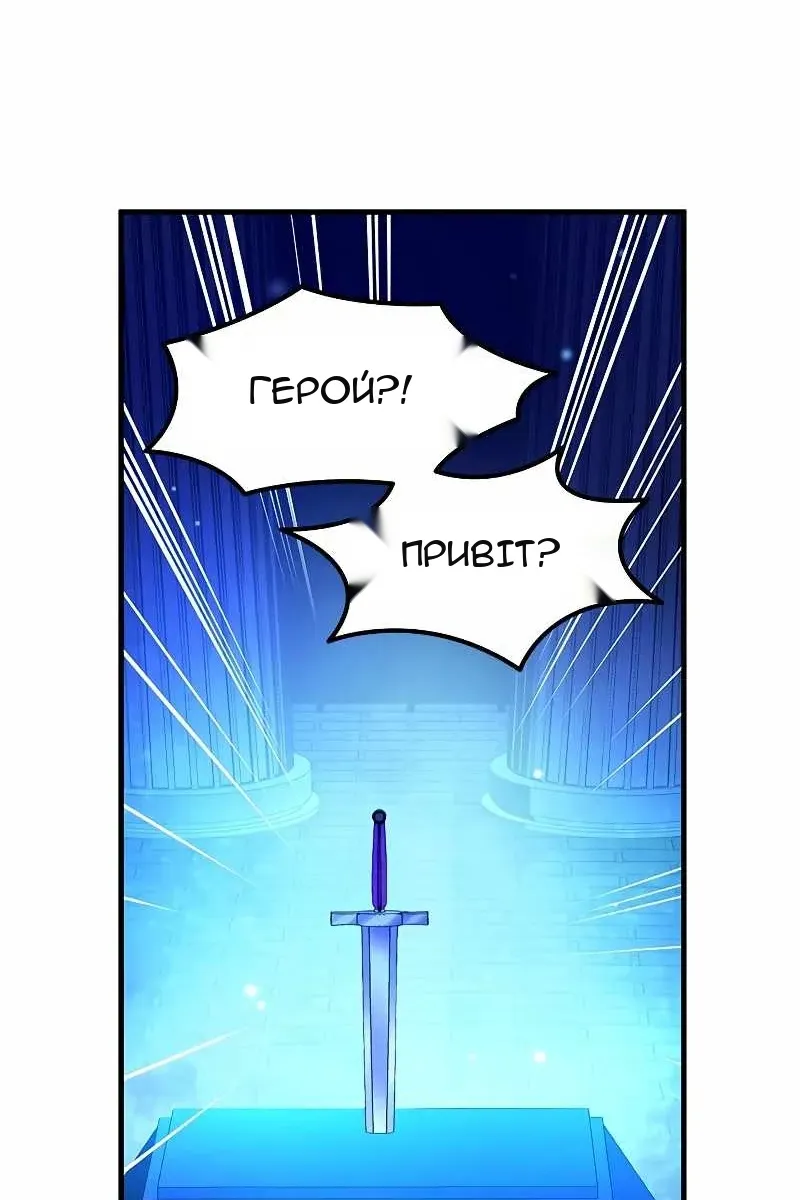 Сторінка 92