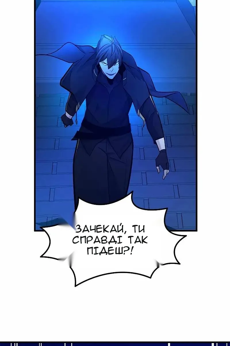 Сторінка 93
