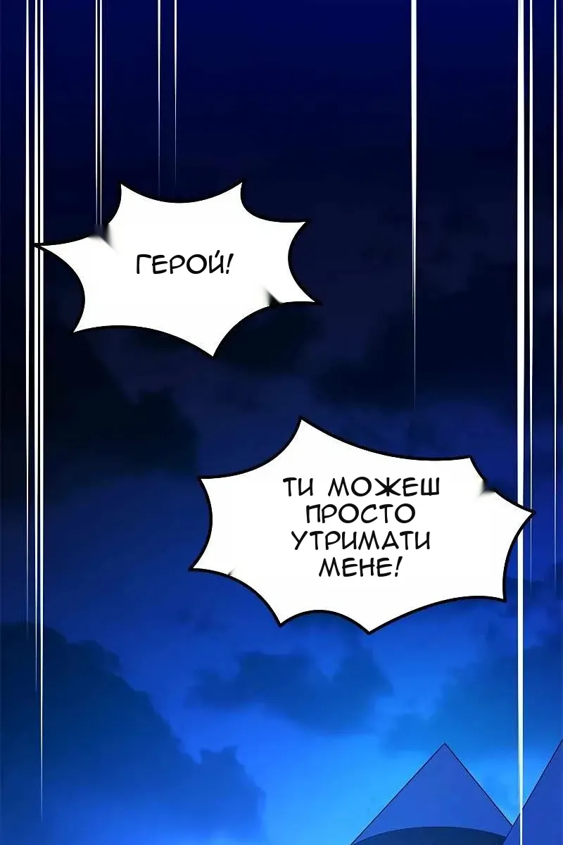 Сторінка 94