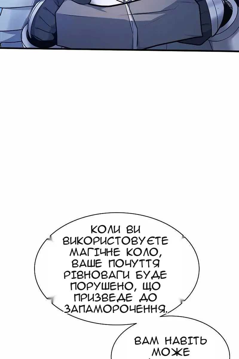 Сторінка 103