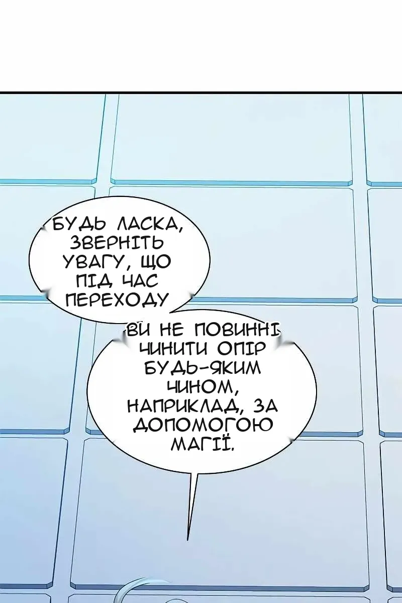 Сторінка 105