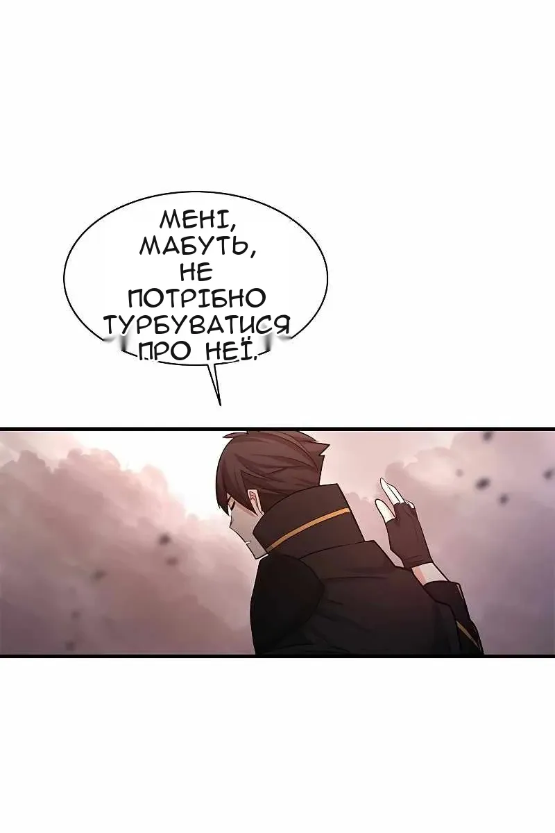 Сторінка 124