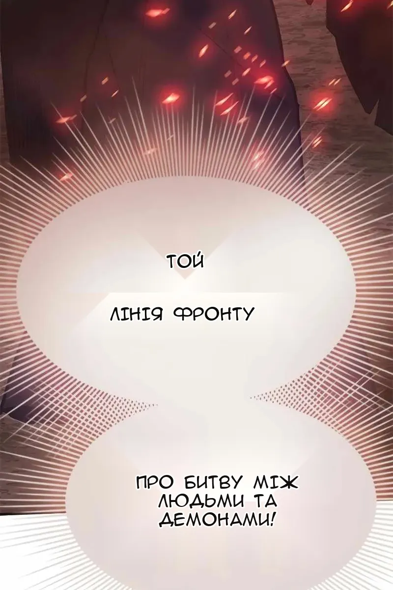 Сторінка 130