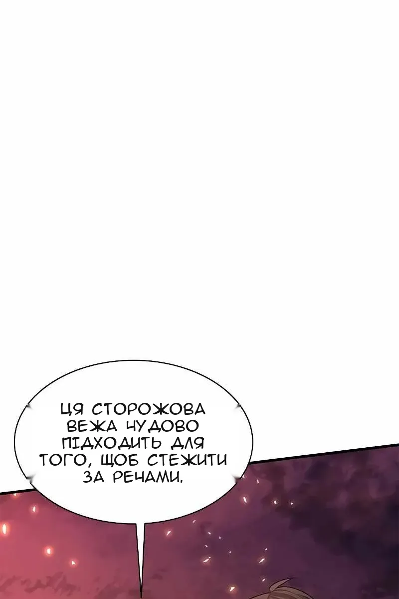 Сторінка 11