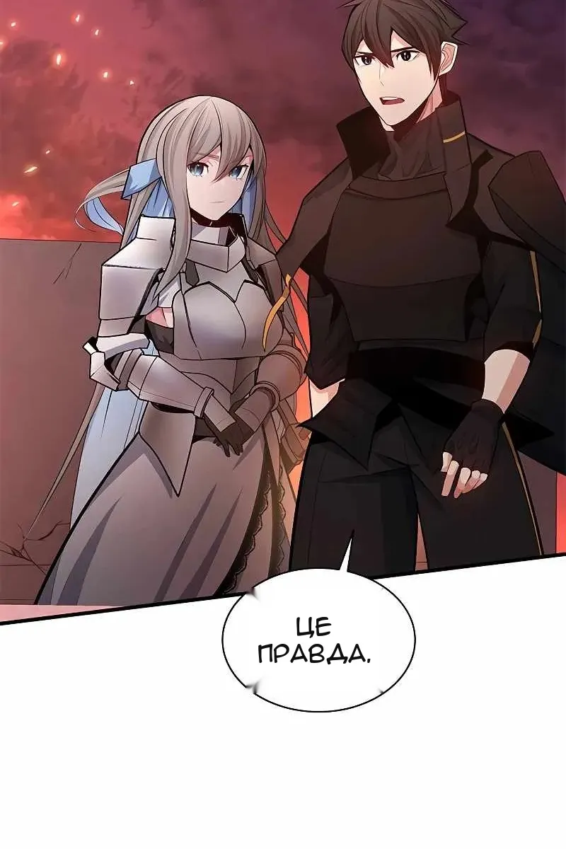 Сторінка 12