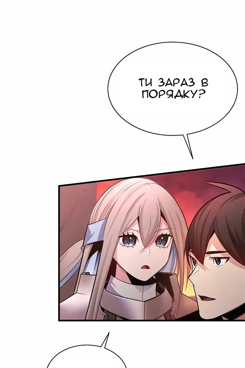 Сторінка 13