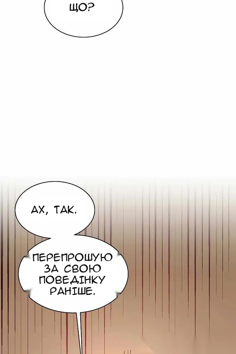 Сторінка 14