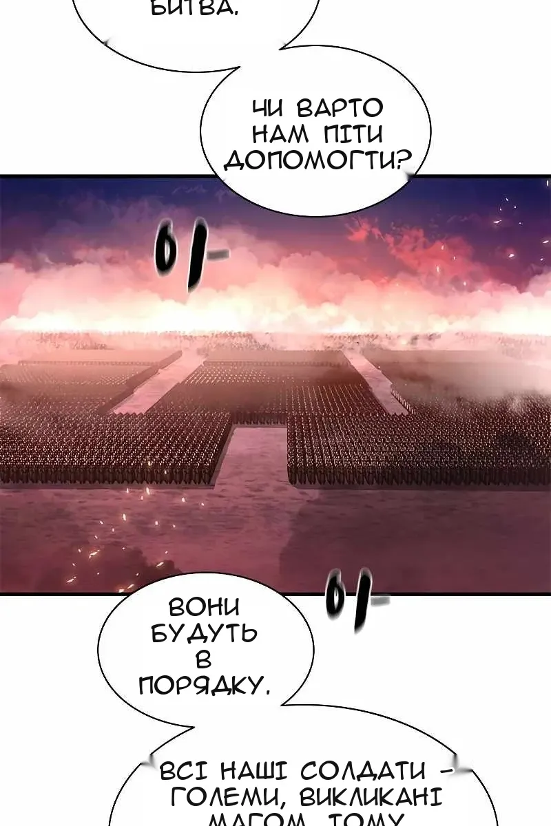 Сторінка 20