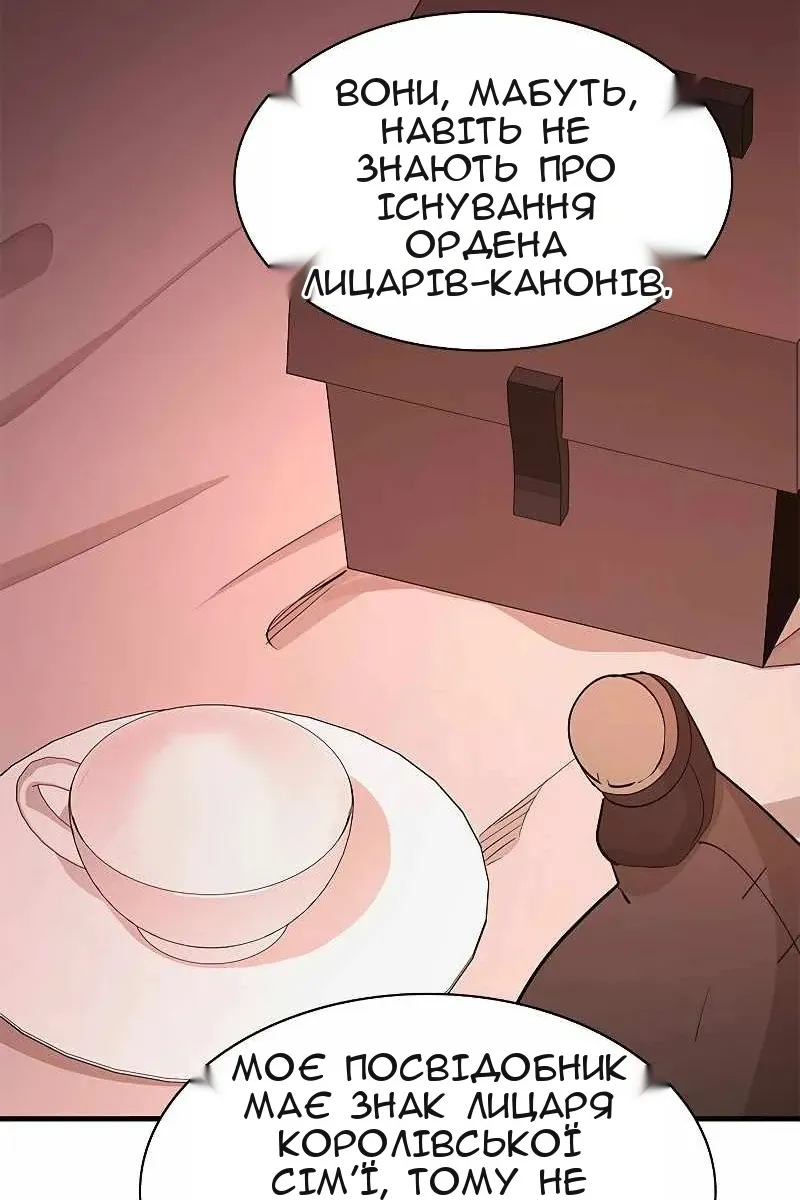 Сторінка 24