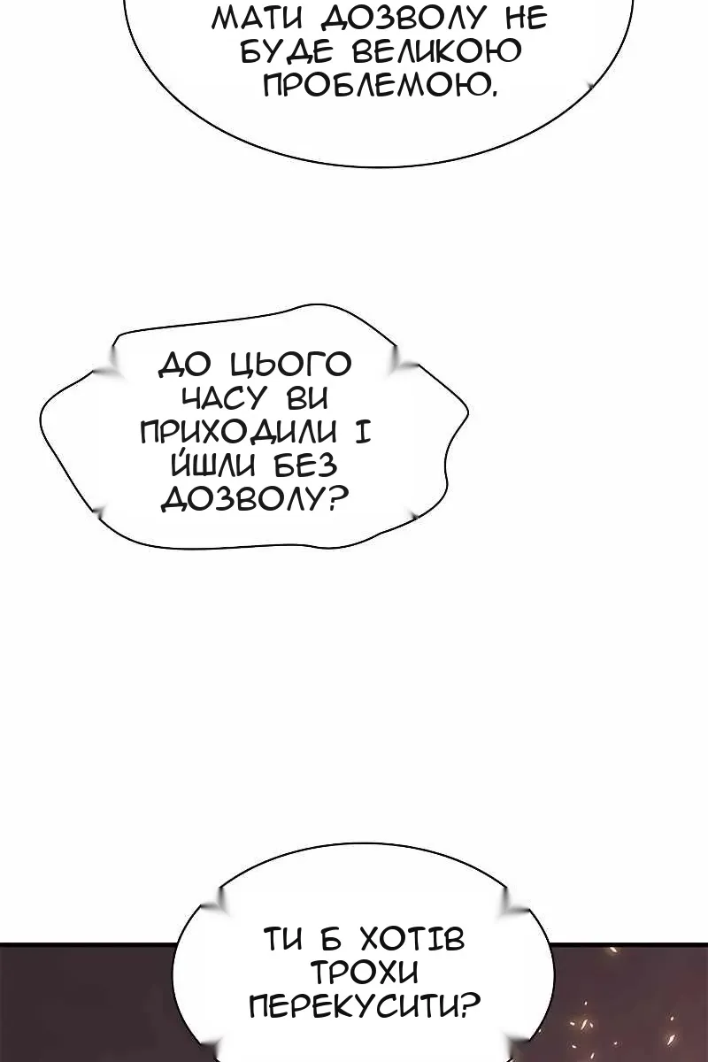 Сторінка 25