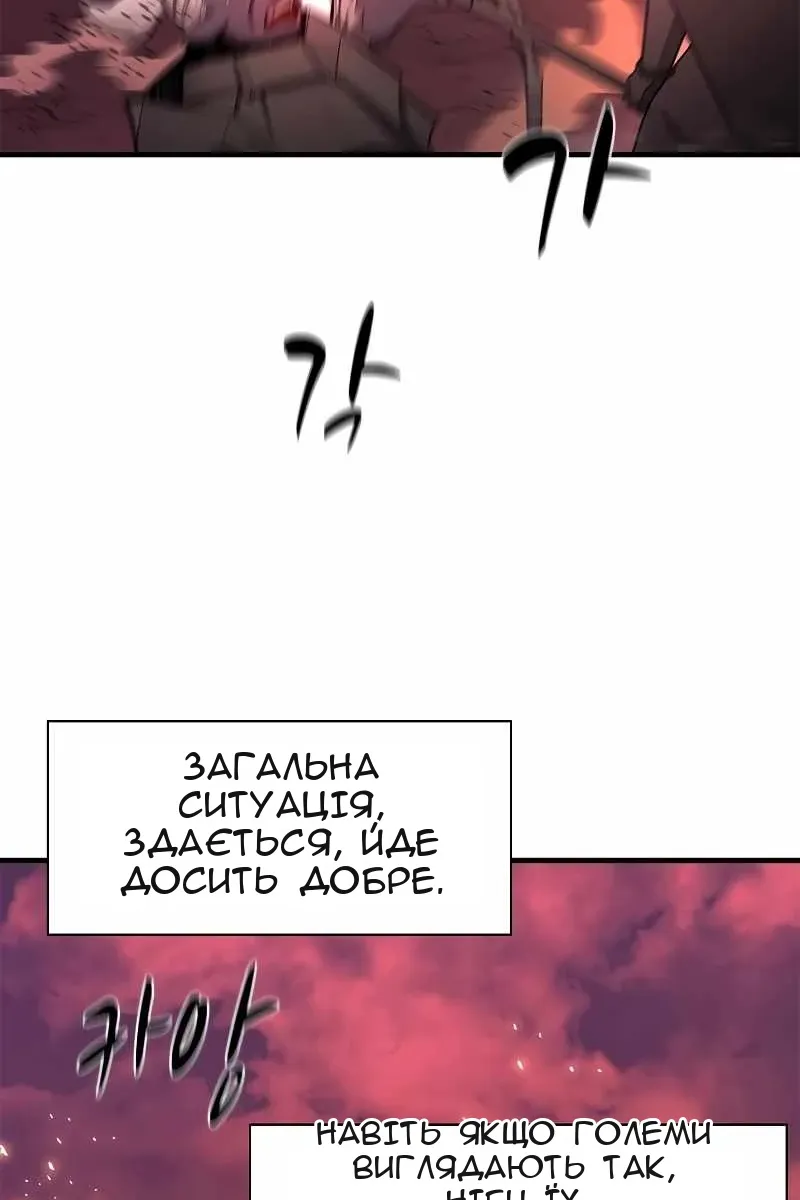 Сторінка 31
