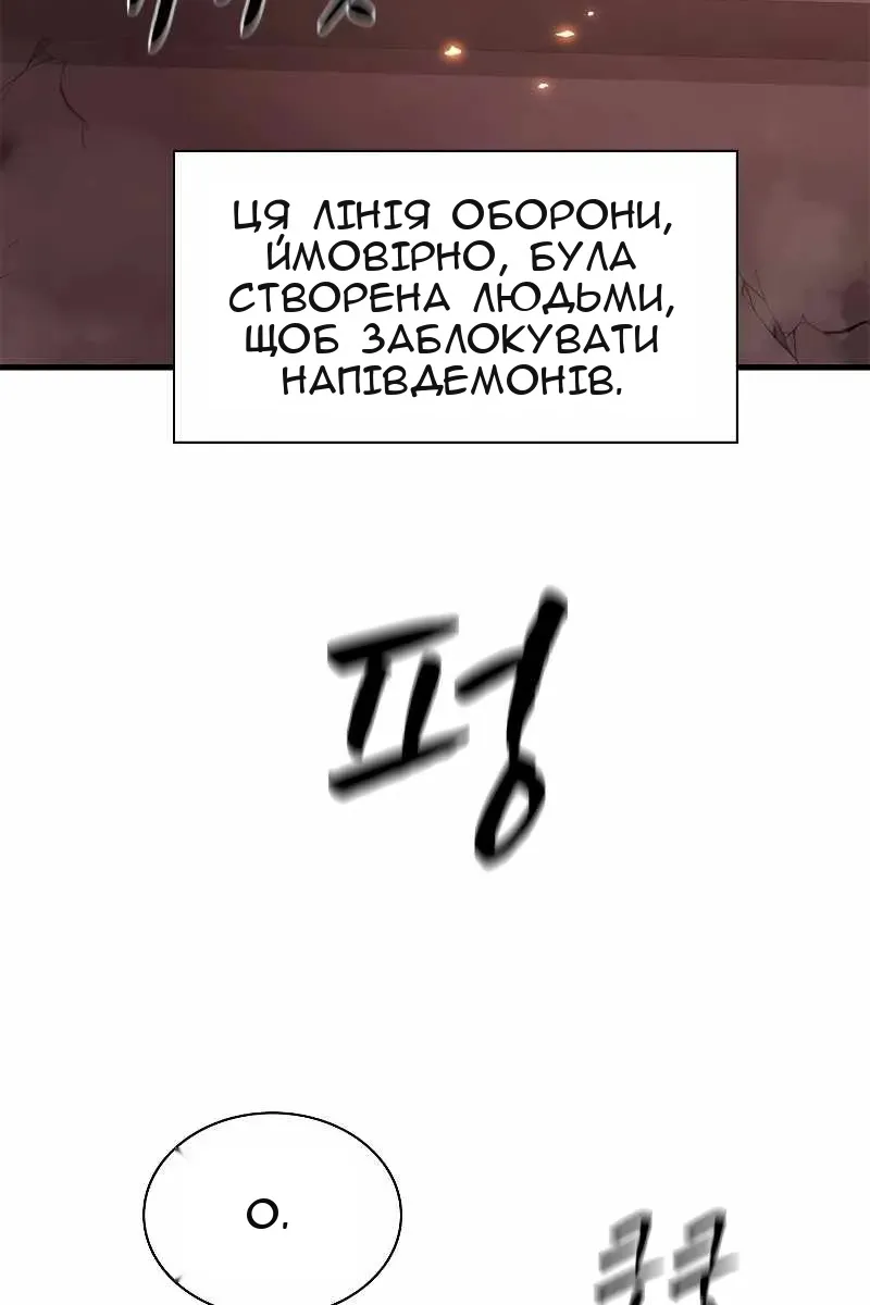 Сторінка 33