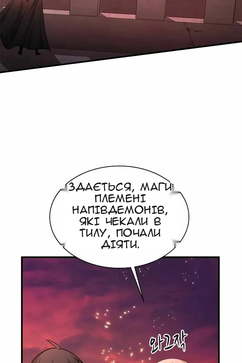 Сторінка 36