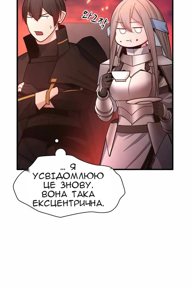 Сторінка 37