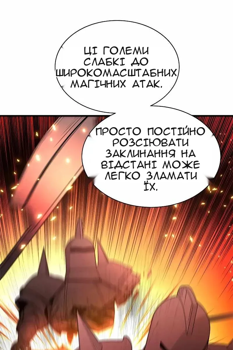 Сторінка 38