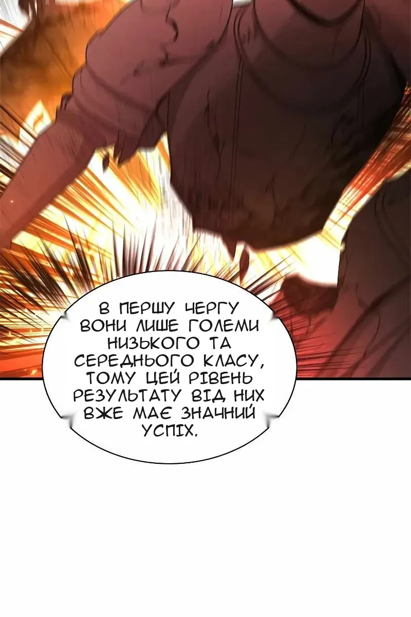 Сторінка 39