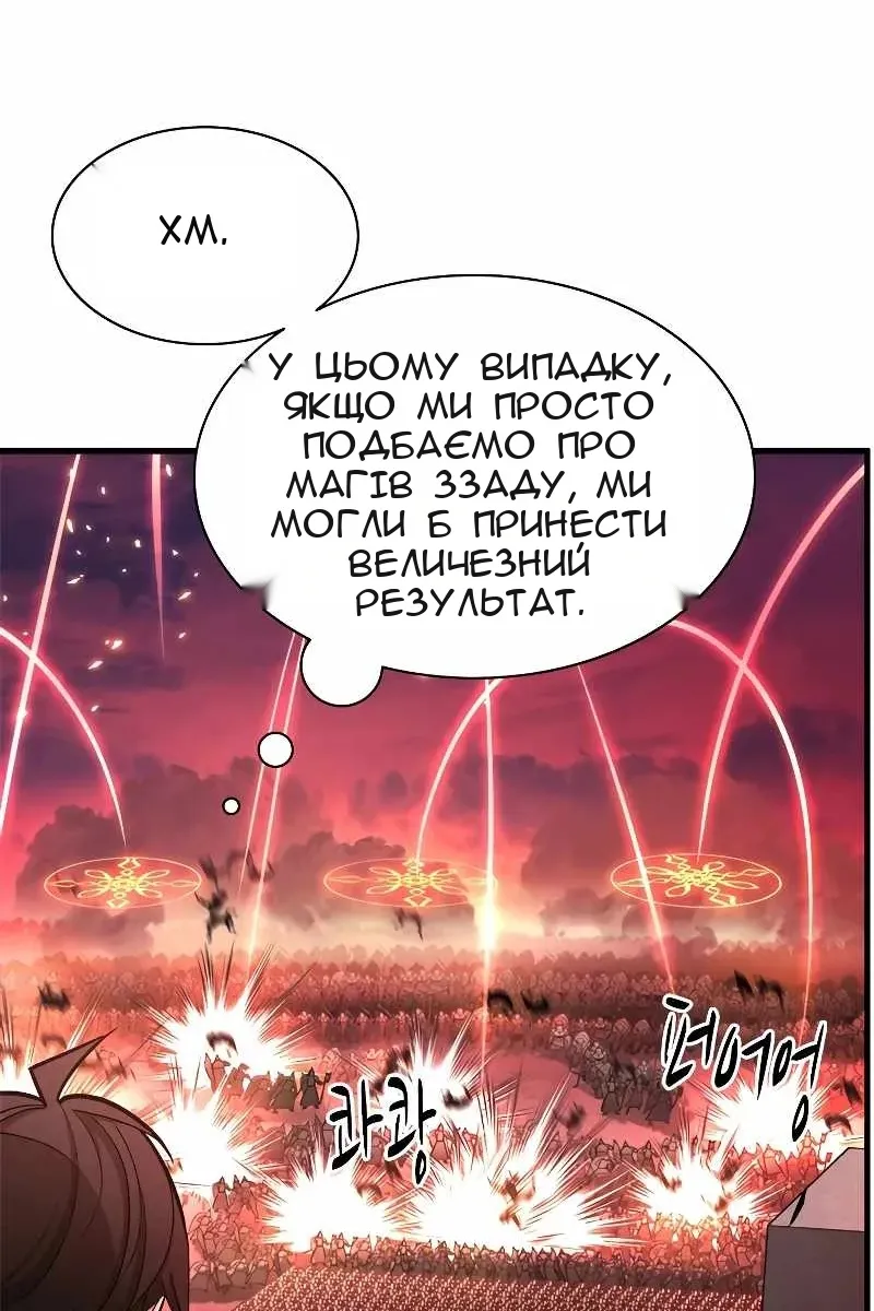 Сторінка 40