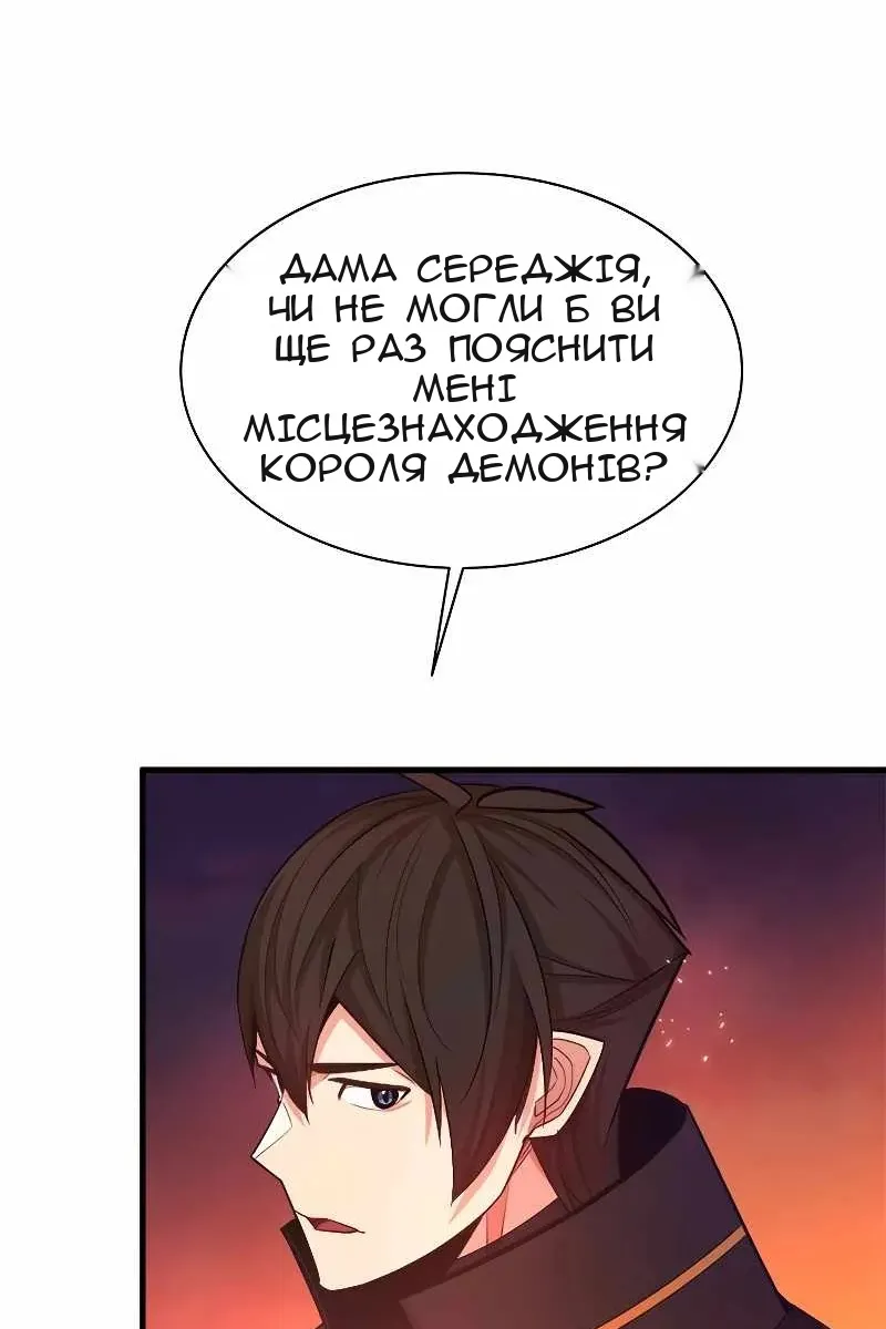 Сторінка 42