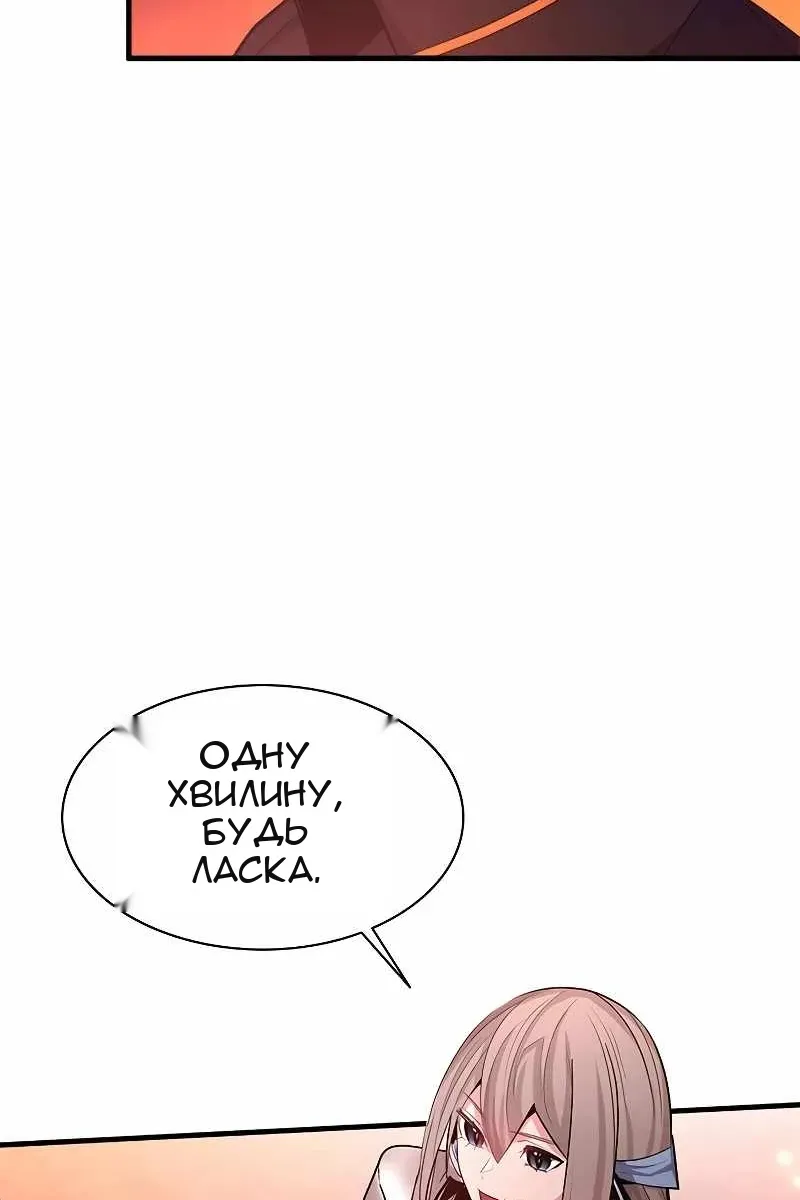 Сторінка 43
