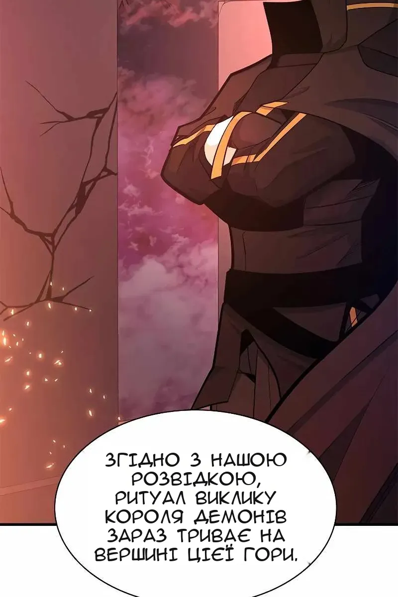 Сторінка 46